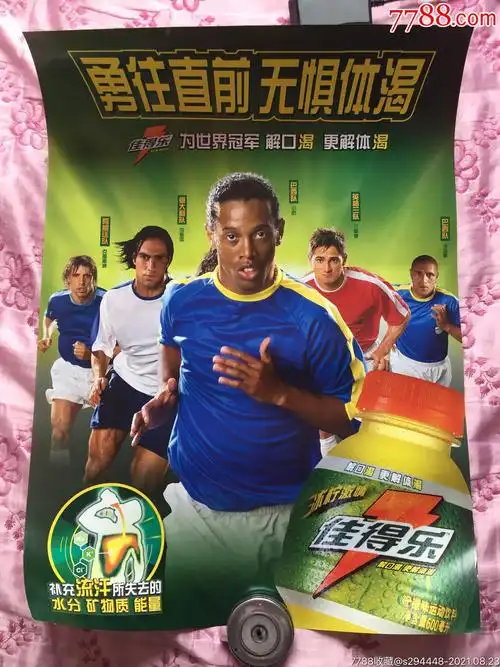 势如破竹